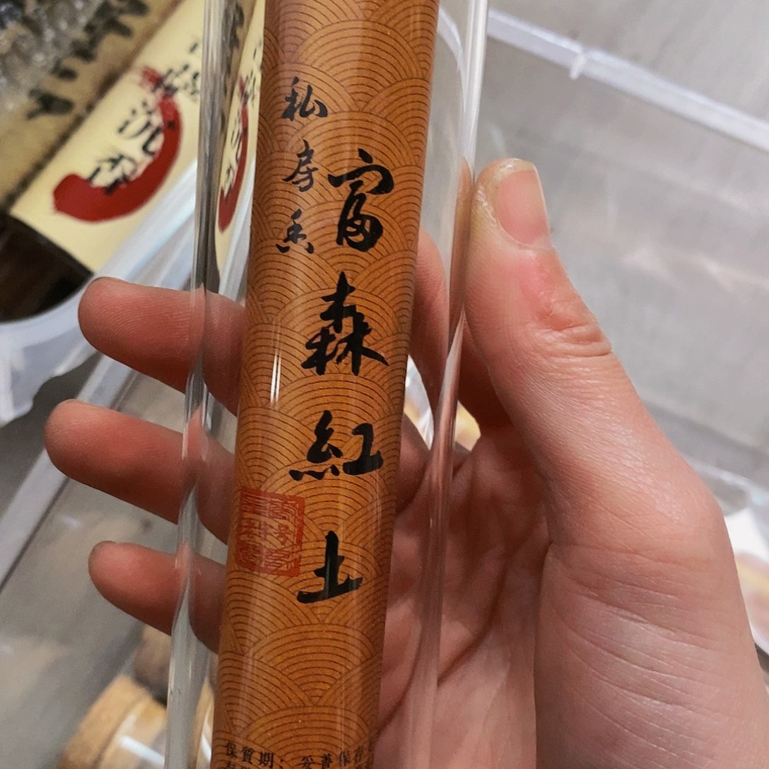 娜娜香舍专属闪购链接