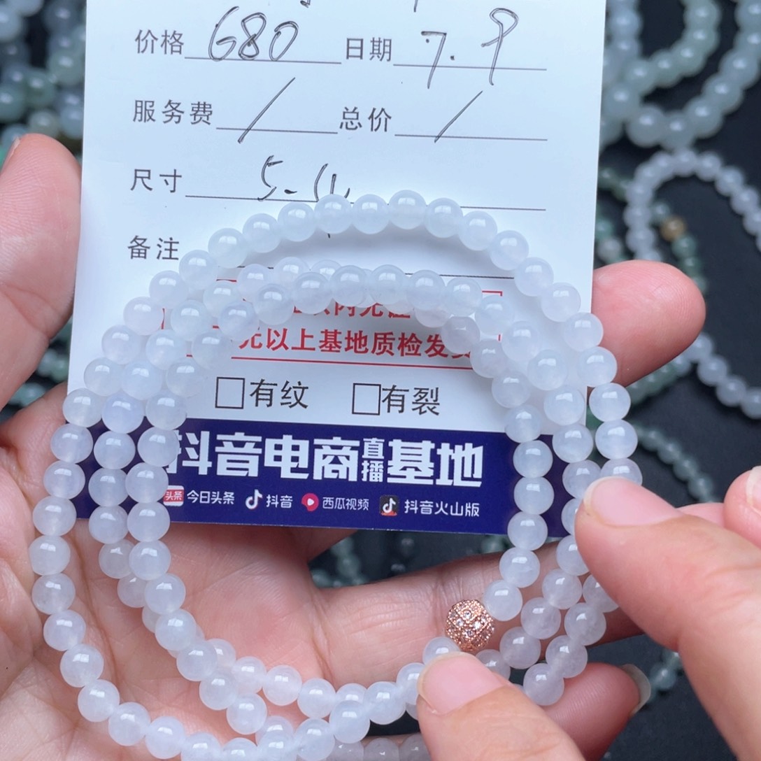 未镶嵌手链翡翠手串