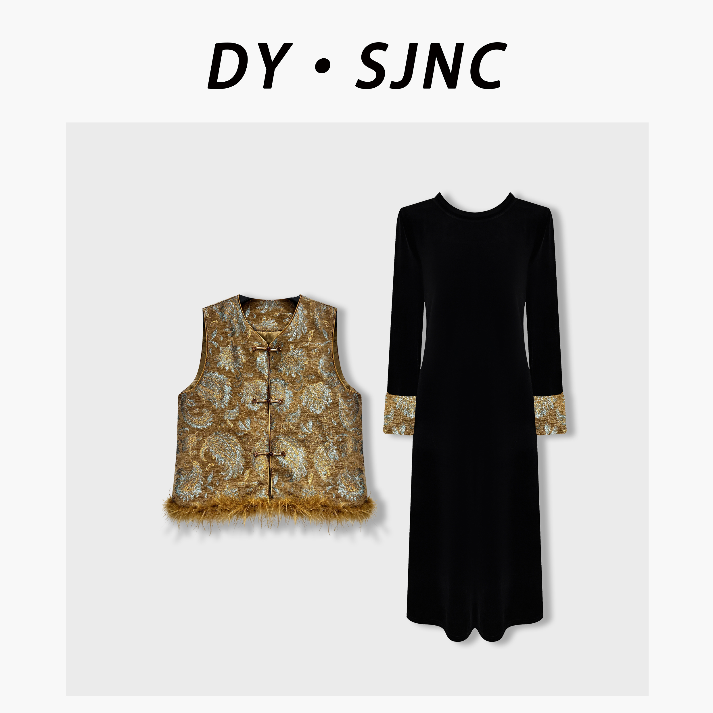 7317【DY.SJNC】冬季加棉新中式提花贵族鸵鸟毛马甲+丝绒连衣裙套装