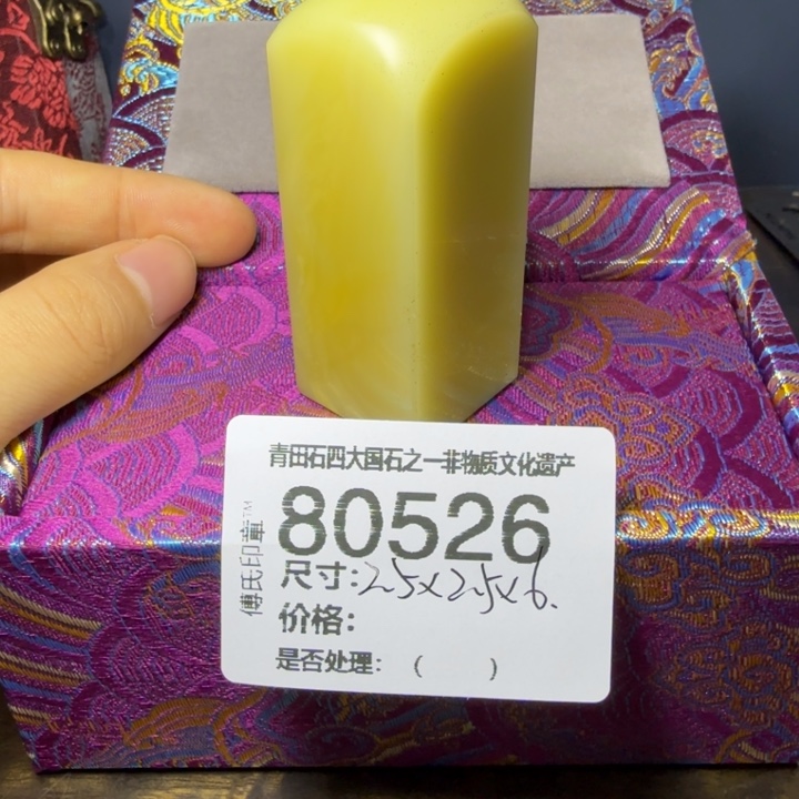 小***岛青田石12.28青田石雕厂家直销