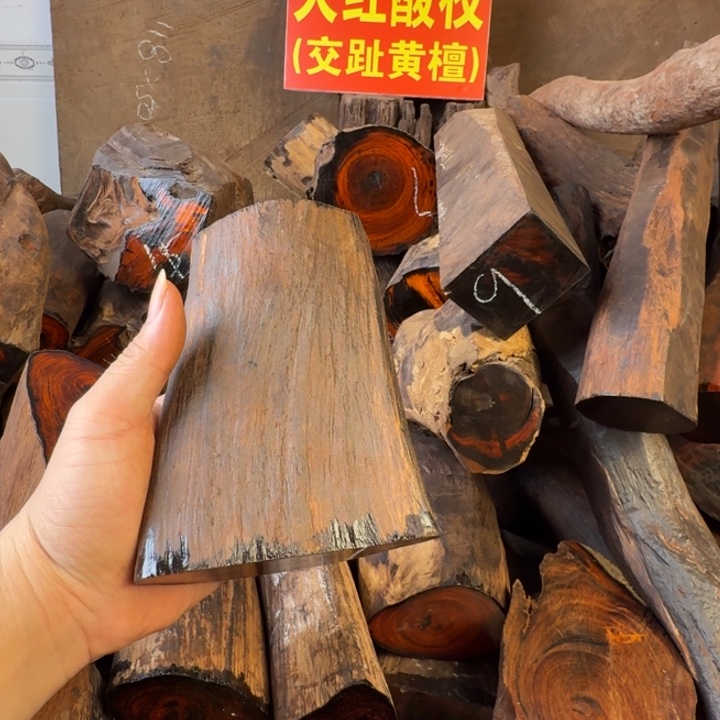 削***履木大红酸枝酸枝原料摆件