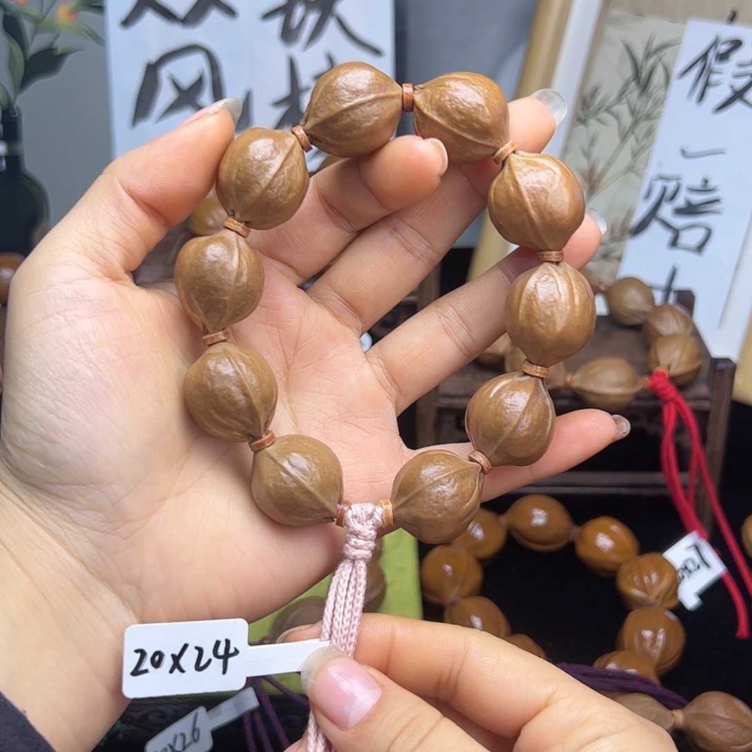 波***乐核桃20×24三花梅林铁核