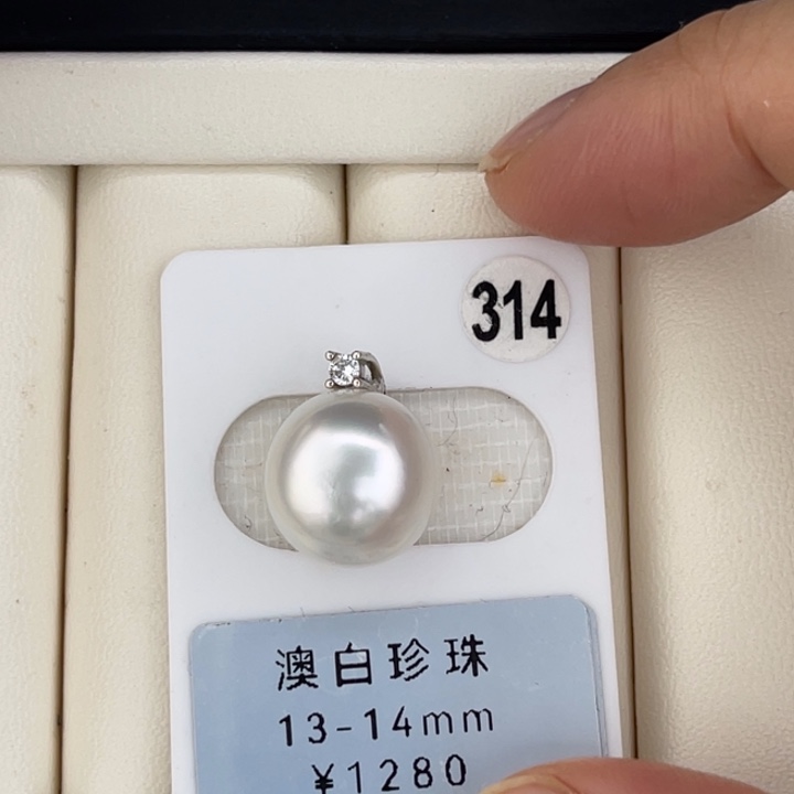 定制海水珍珠未镶嵌裸珠