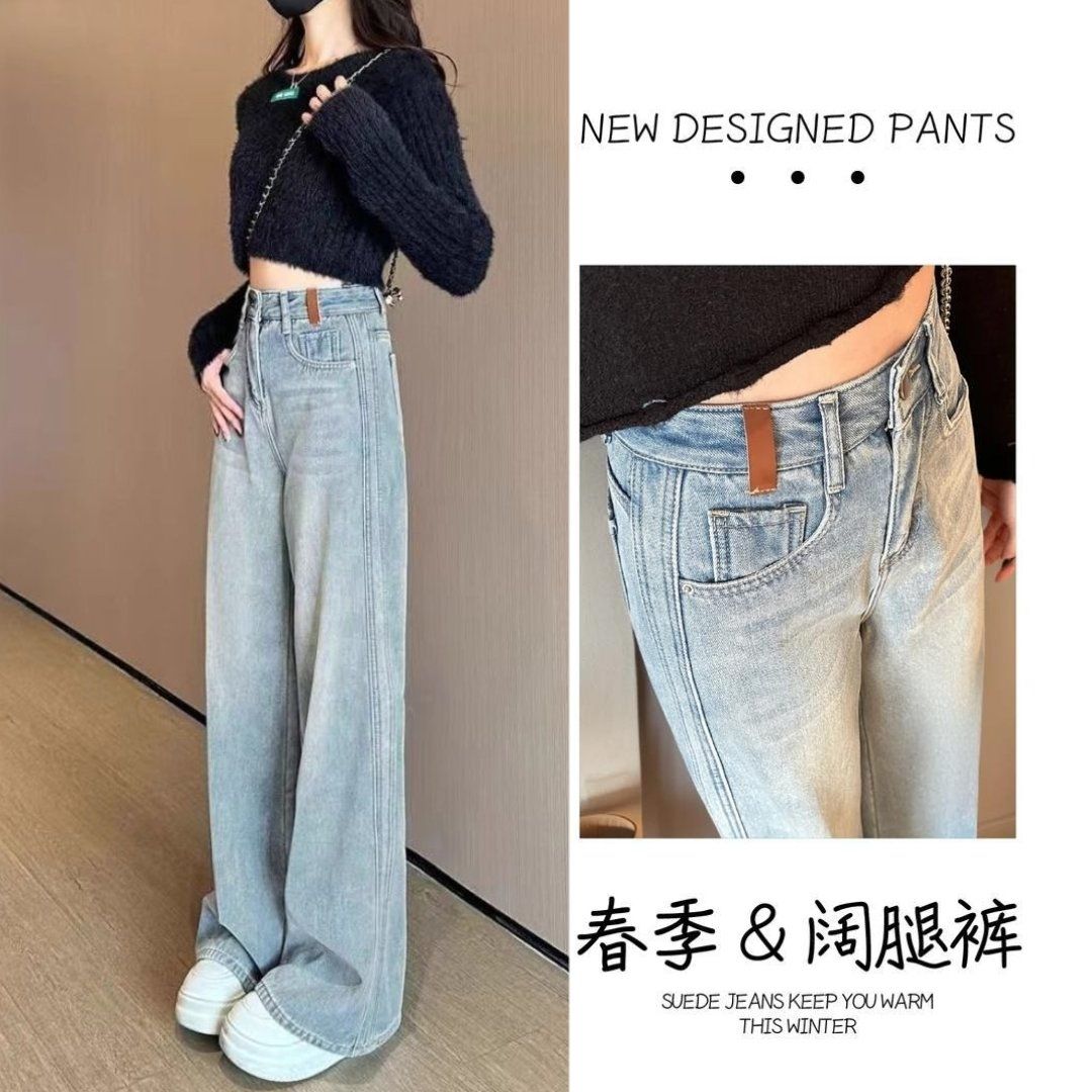 浅色阔腿拖地直筒美式新款高腰垂感宽松显瘦裤子浅蓝色牛仔裤女