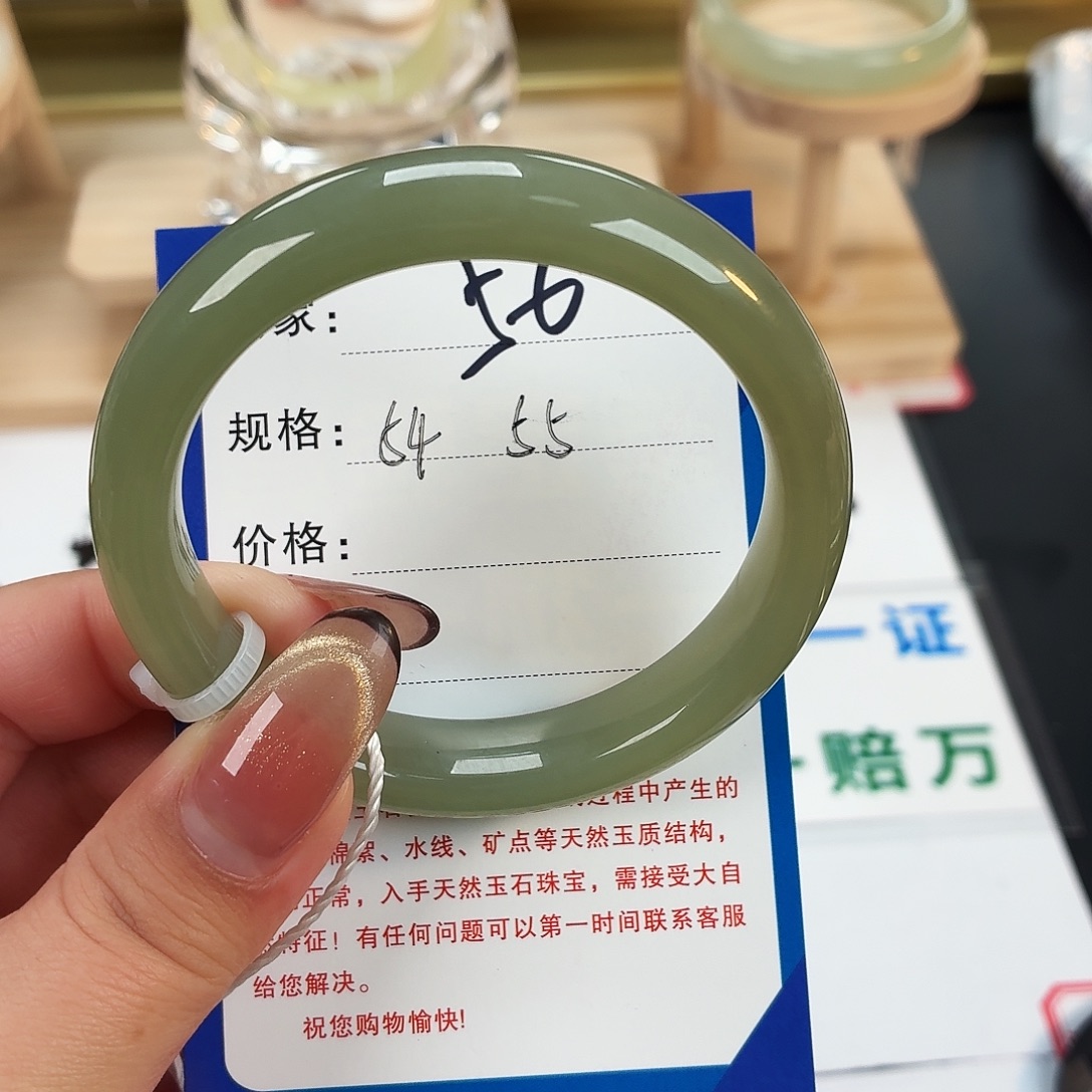 和田玉未镶嵌手镯