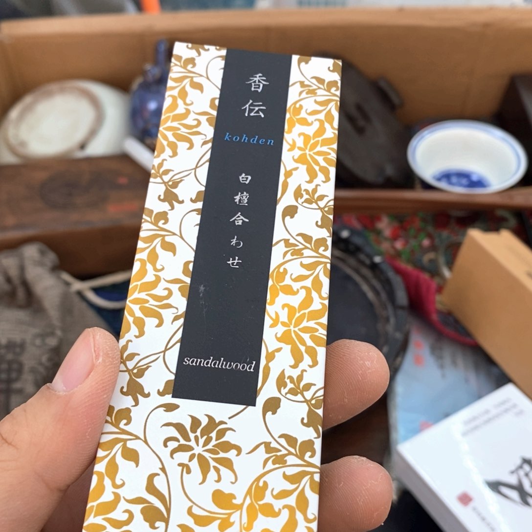 瓷片哈哈哈哈哈哈哈哈哈哈哈