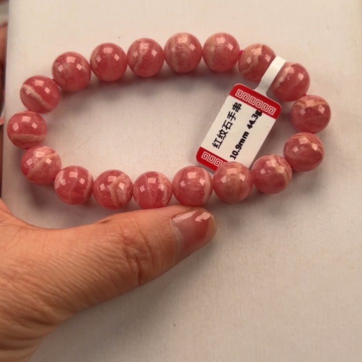 菱锰矿（红纹石）手串未镶嵌