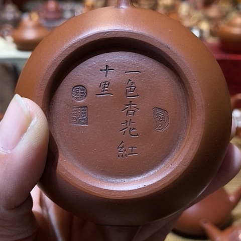 紫砂茶壶紫砂壶紫砂壶