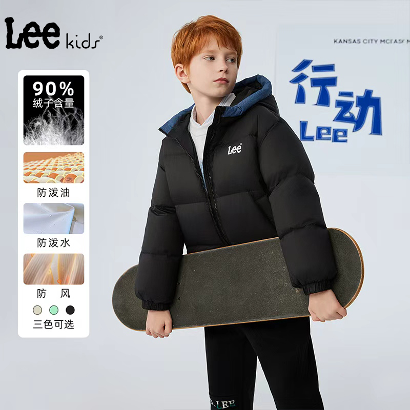 Leekids儿童保暖连帽羽绒服轻薄户外防风外套LK3X1WUT0250-1
