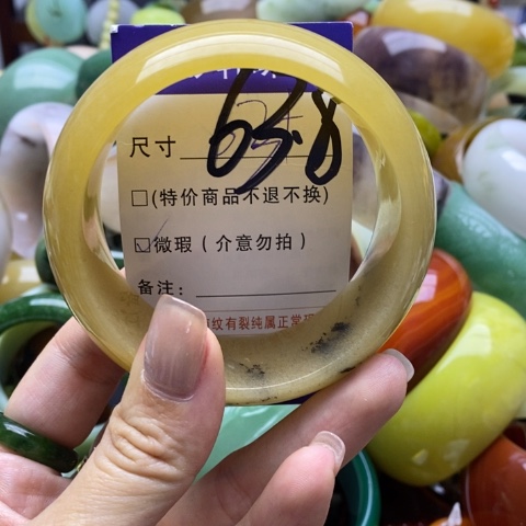 石英质玉手镯未镶嵌