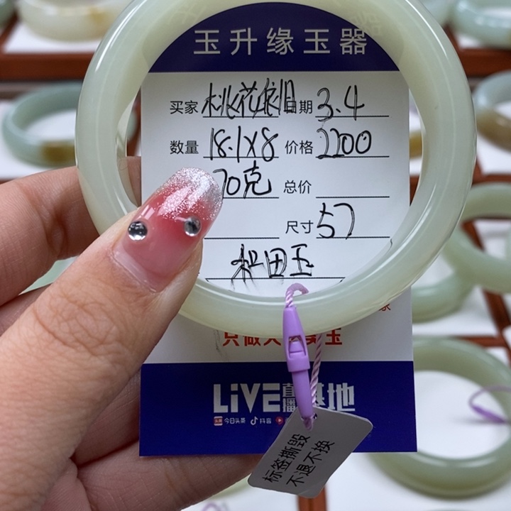 和田玉手镯未镶嵌