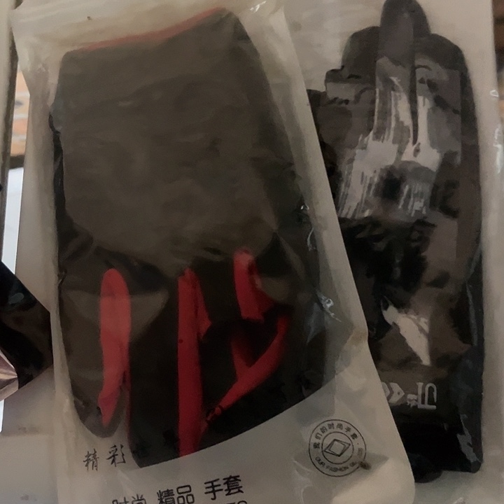 两幅手套10.8包邮