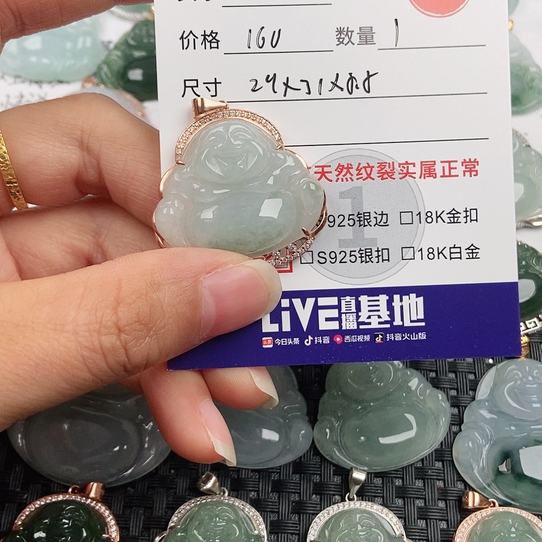 翡翠银S925镶嵌颈饰