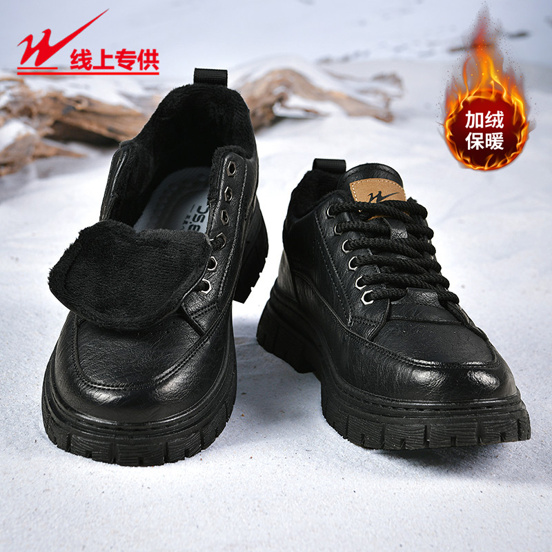 【加绒】皮面休闲鞋透气防水男鞋2025冬款低帮耐磨上班防滑马丁靴