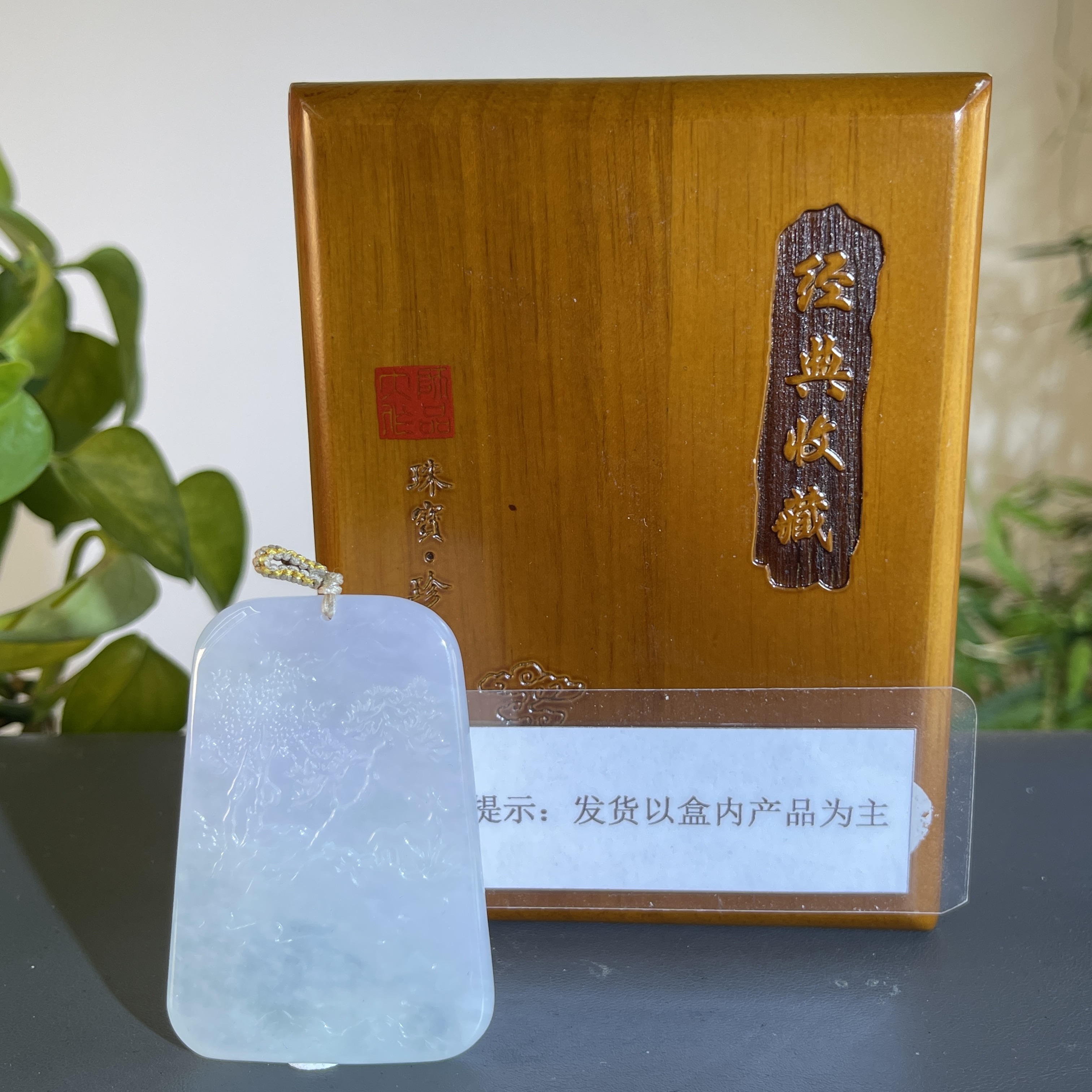 JTW12-203 H 天然缅甸A货翡翠