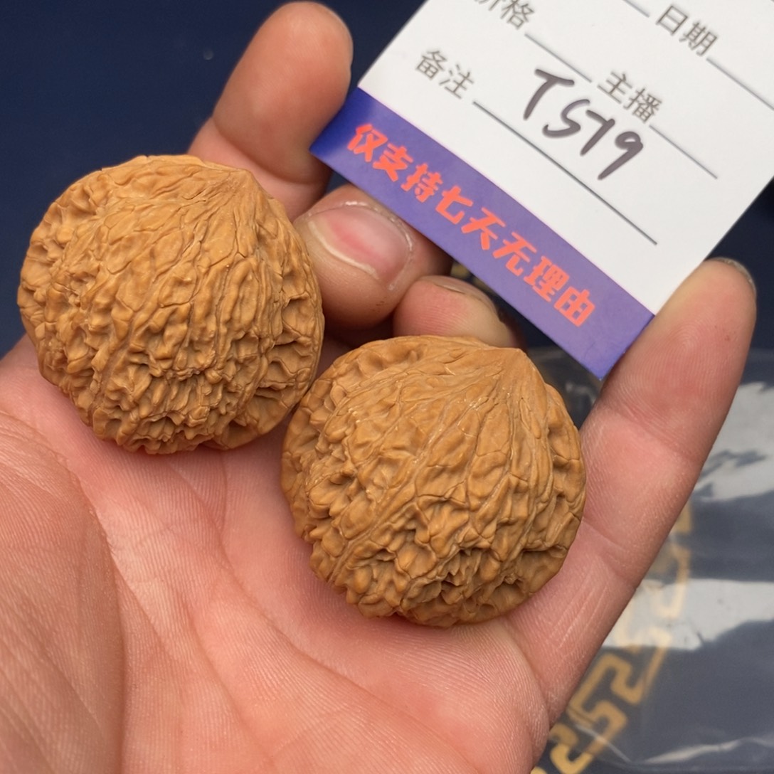 文玩核桃把件39绣球519