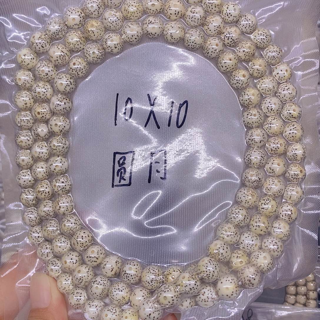 手串星月菩提海南原生态星月菩提