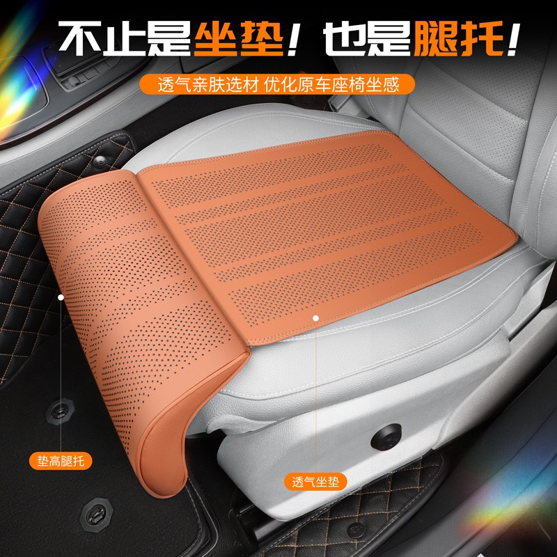 凯迪拉克汽车坐垫带腿托加长座垫腿托延伸增高垫四季通用内饰用品