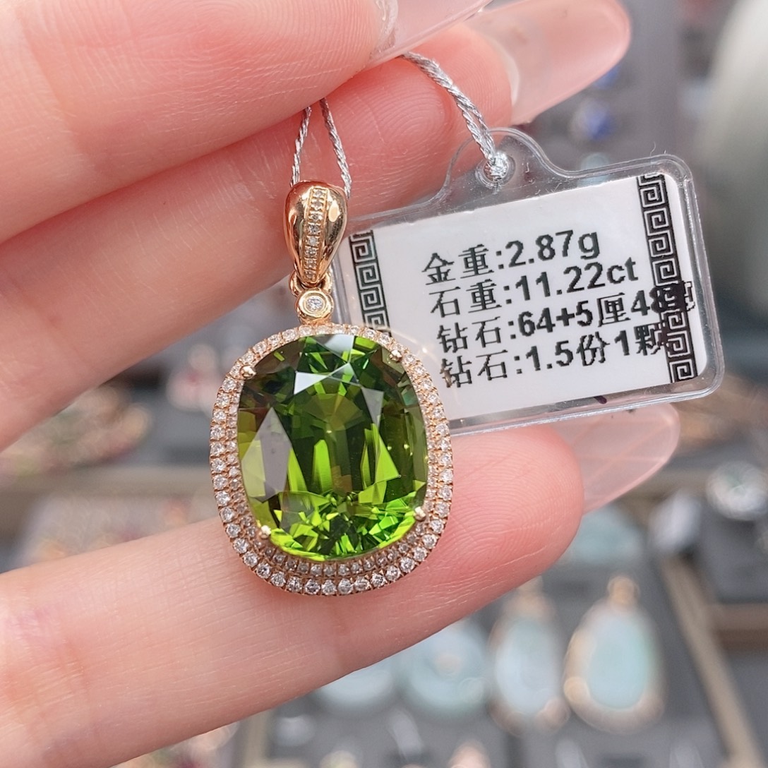 碧玺颈饰18K金镶嵌11.22 