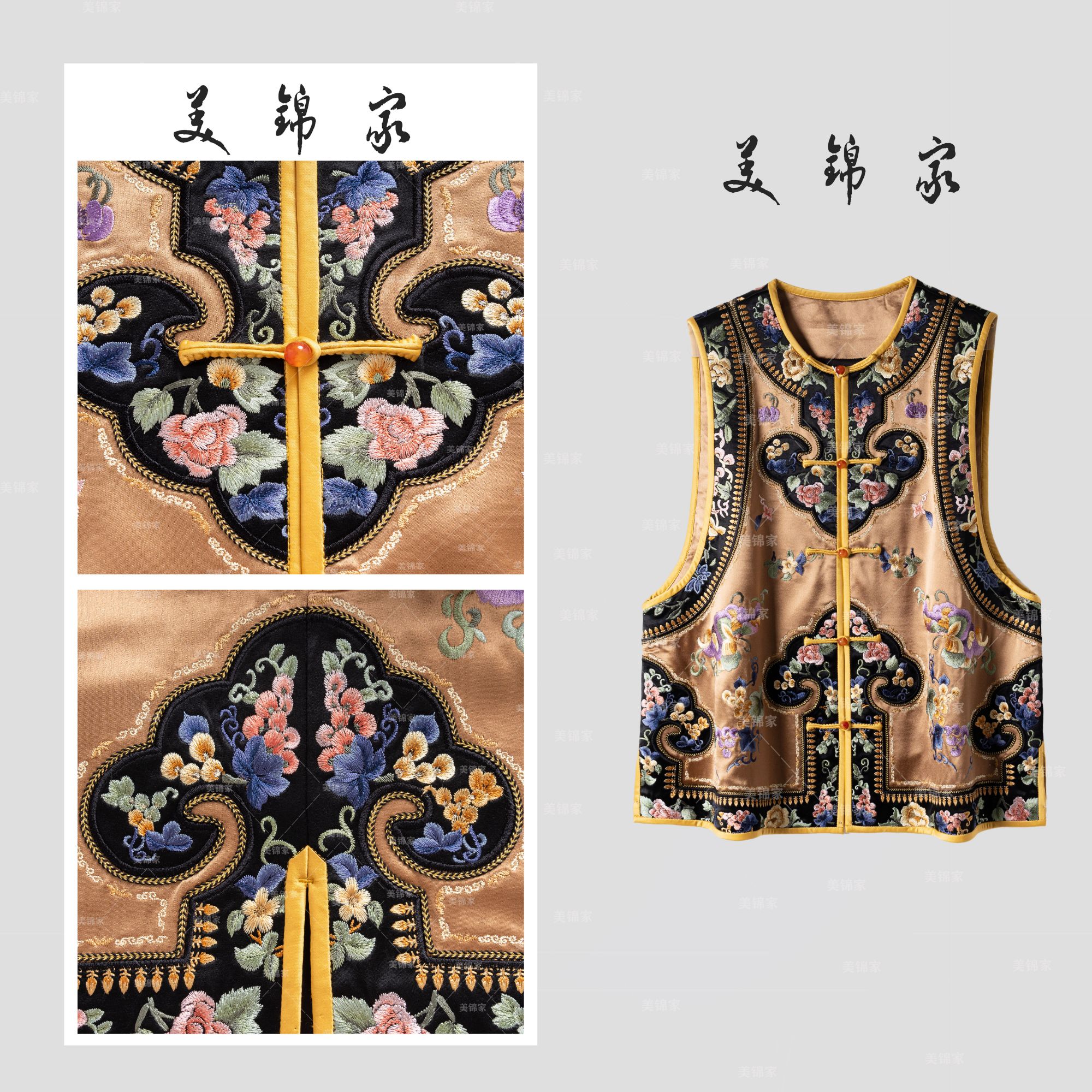 654号【美锦家】国风女款马甲250732