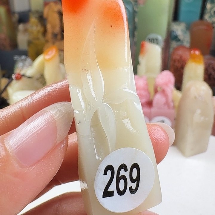 印石寿山石印石章料…….