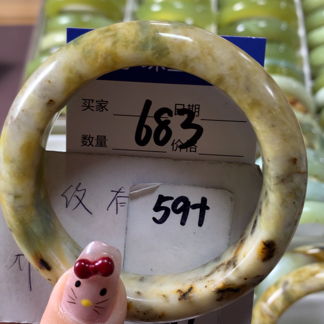 蛇纹石玉手镯未镶嵌683