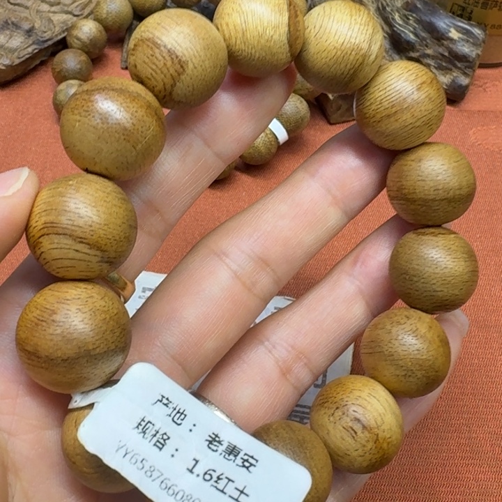 沉香碎屑沉香馨安居沉香88888