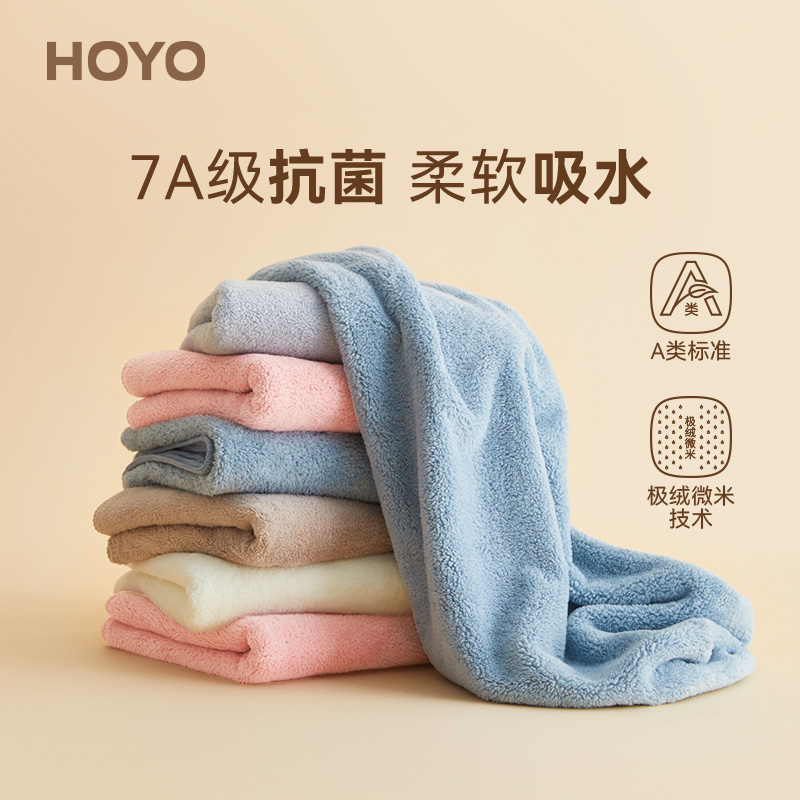 日本HOYO雪滑绒毛巾3条装洗脸专用男士成人家用款不易掉毛女