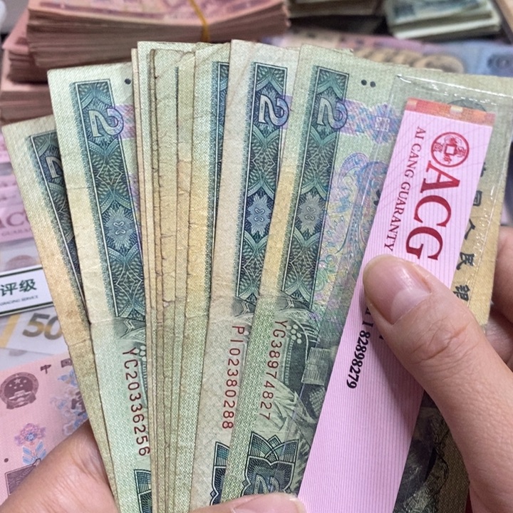 退市钱原图发货10张