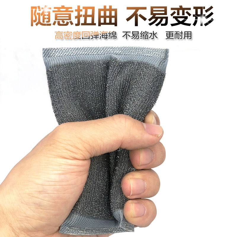 (到手4块)独立包装外贸洗刷大王钢丝布布料海绵擦厨房清洁绵块