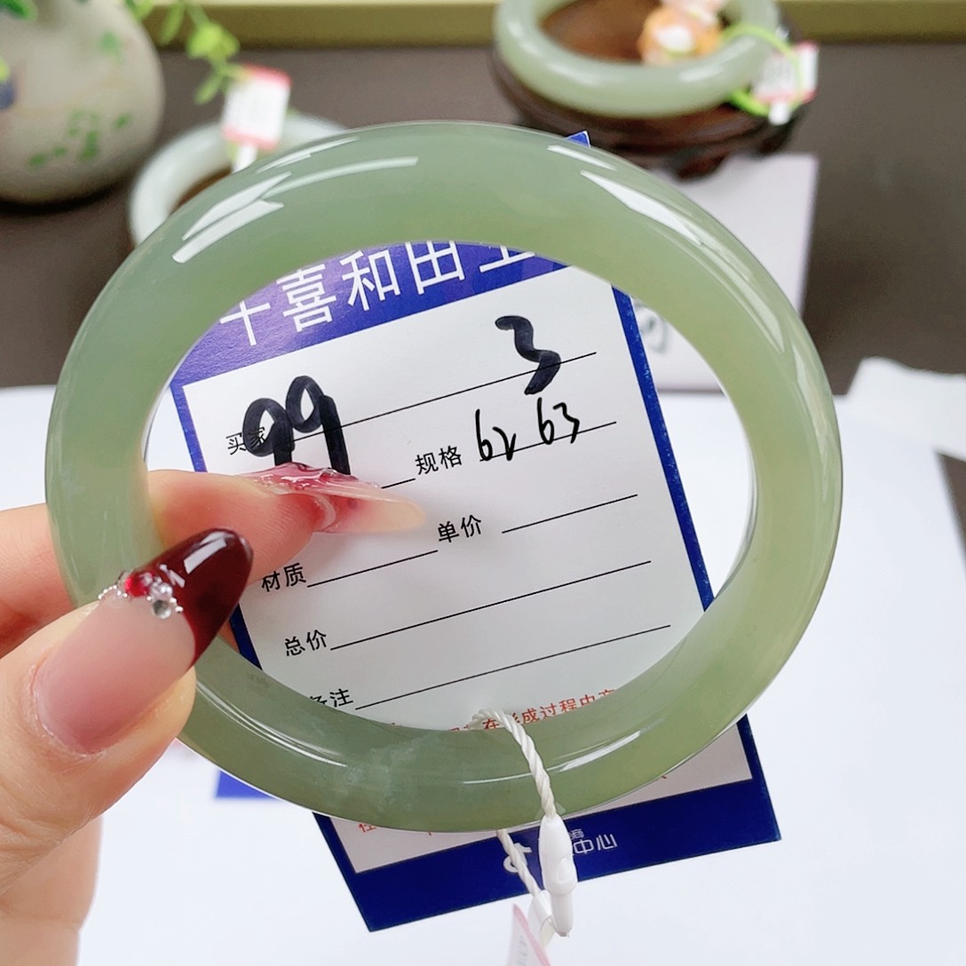 【闪购商品】和田玉手镯未镶嵌