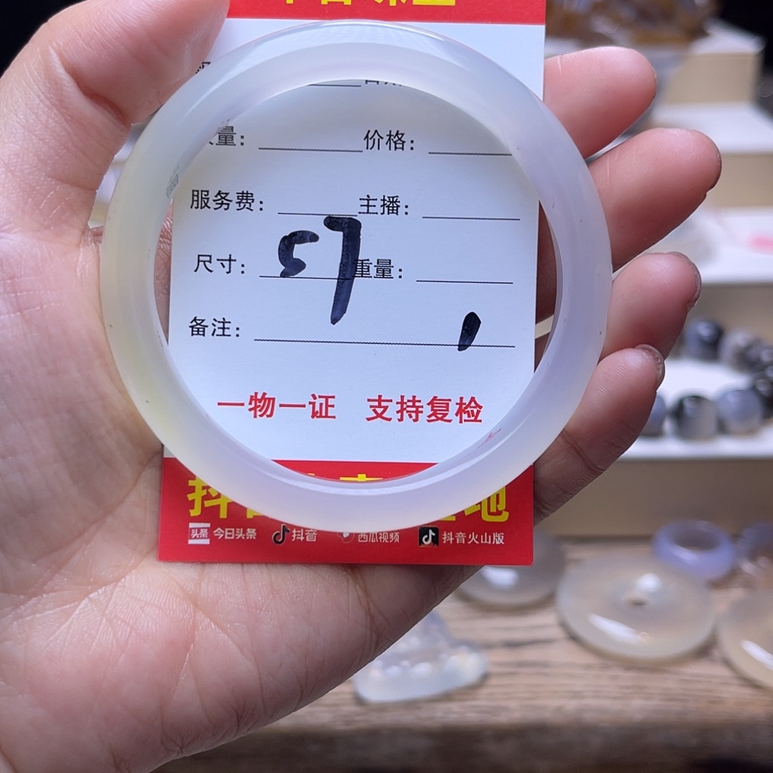 玛瑙/玉髓未镶嵌手镯
