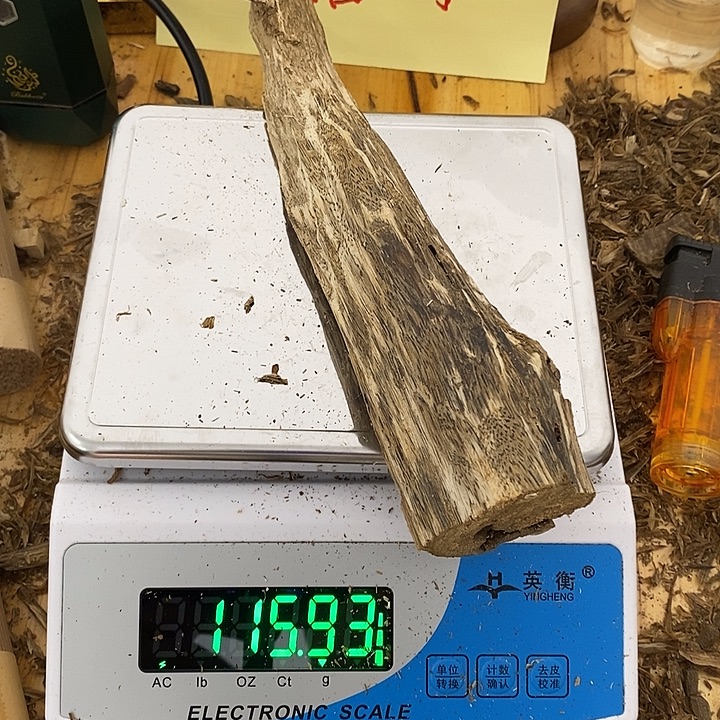 沉香碎屑沉香虎斑棋棋楠沉香115.9克