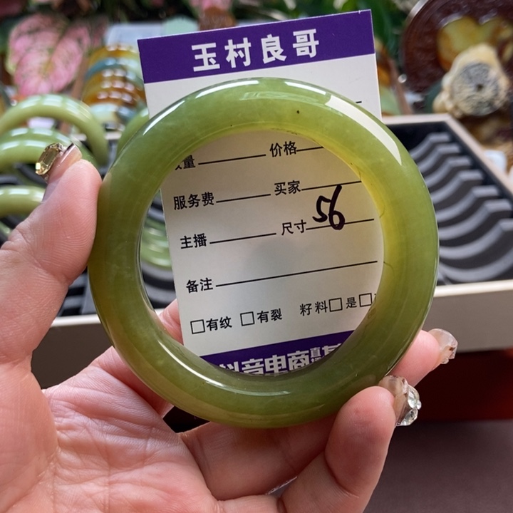 蛇纹石玉未镶嵌手镯手串