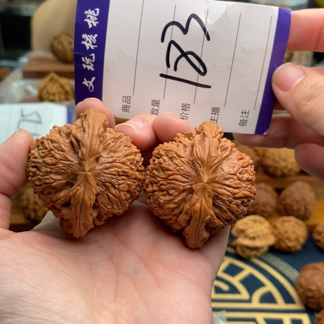 文玩核桃吊坠47南疆石