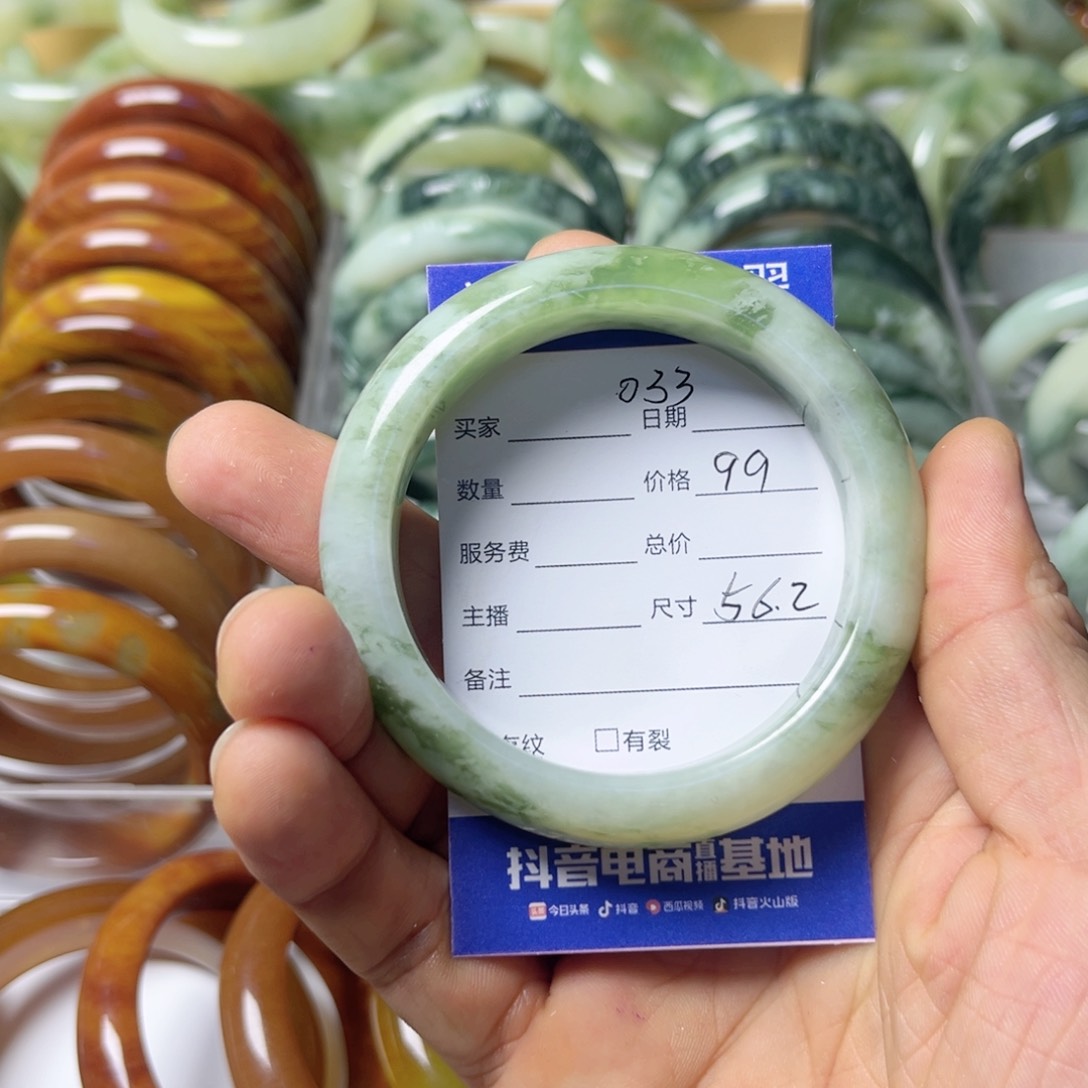 透闪石-蛇纹石玉手镯未镶嵌