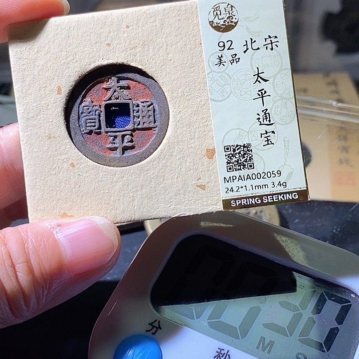 铜l*太平058华夏天玺总店