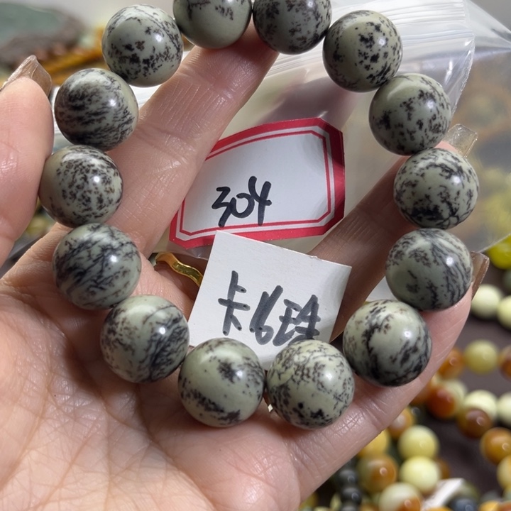 蛇纹石玉未镶嵌手链