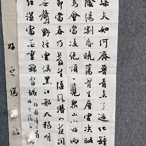 【闪购商品】国画厚**福两平尺作品欣赏一下