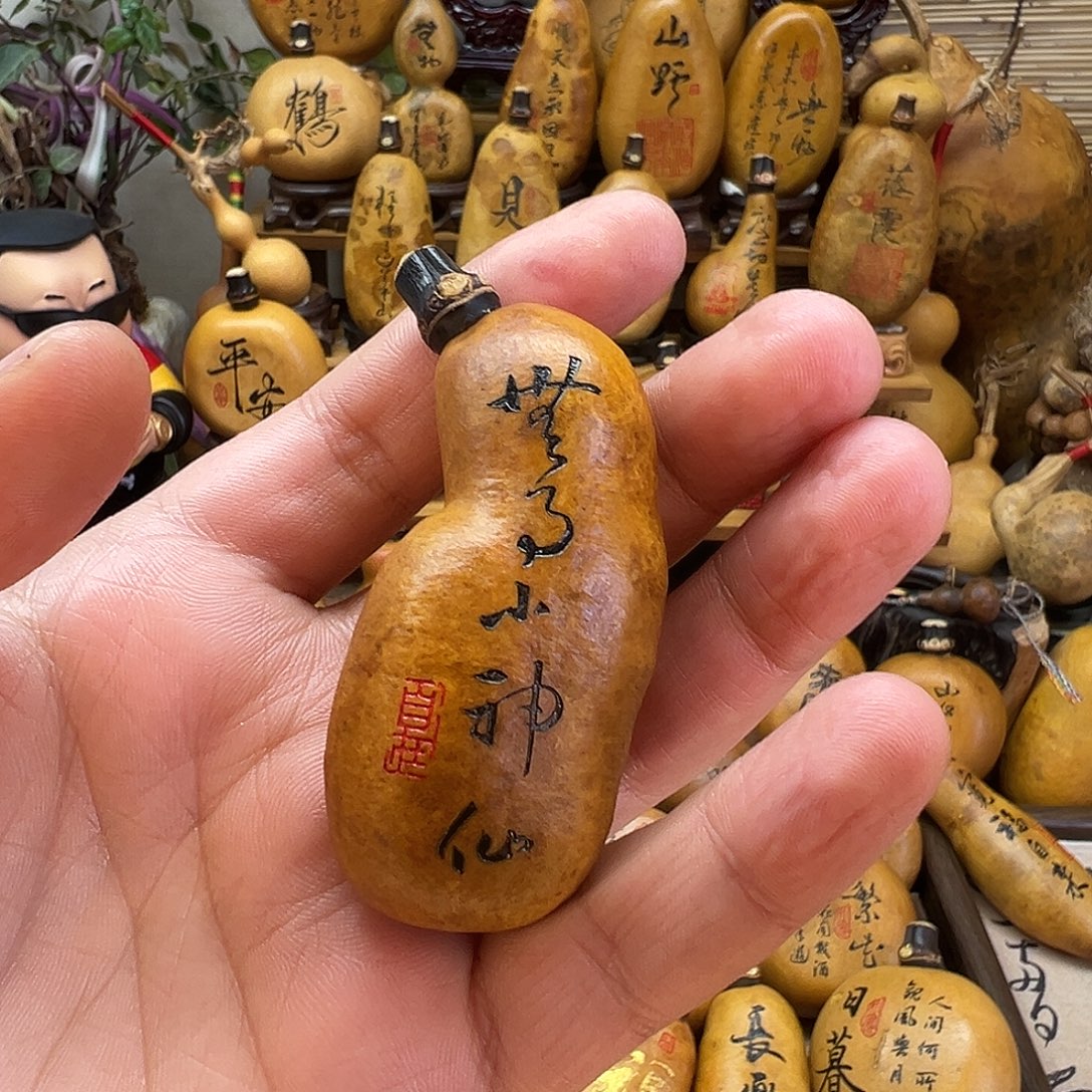 X***X葫芦默认微瑕 无售后