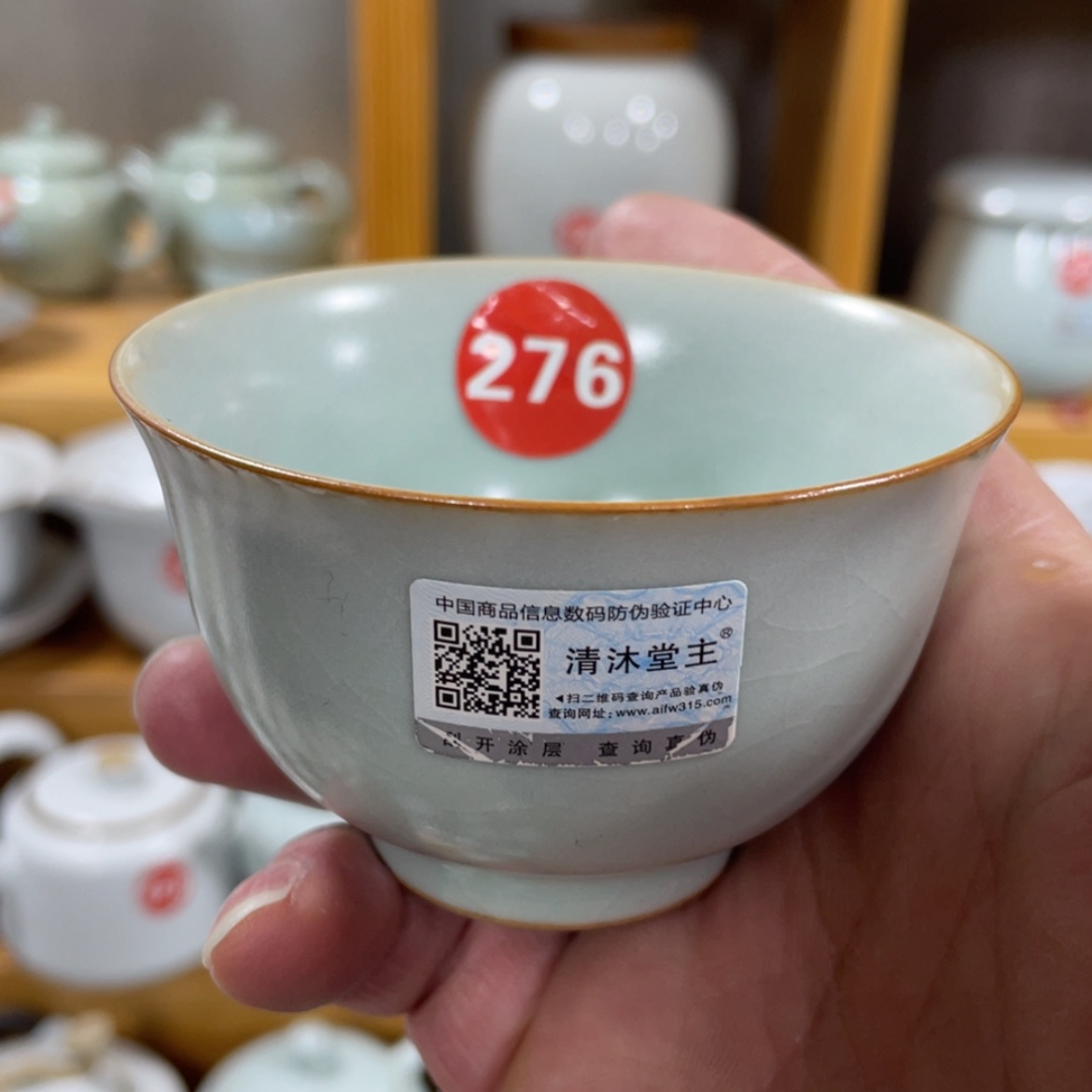 【闪购商品】陶瓷茶具茶杯家用
