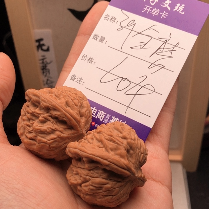 桃核吊坠格***3999999999999005