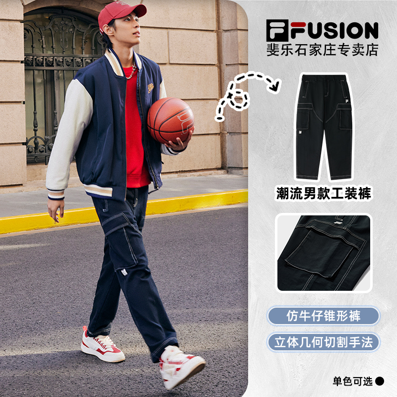 Fila/斐乐男款2025春季新款休闲裤宽松运动工装裤卫裤新派简约