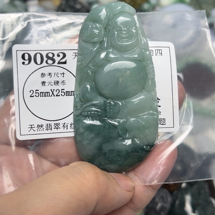翡翠未镶嵌吊坠(不含链)9082