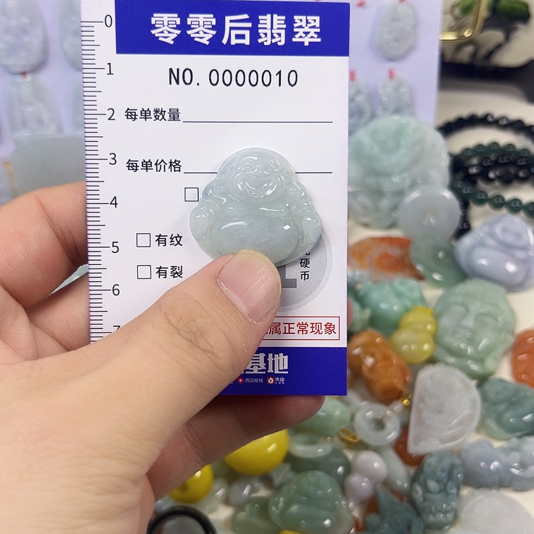 翡翠未镶嵌颈饰hhh