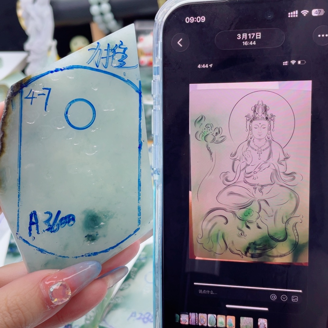 定制翡翠未镶嵌纯天然缅甸A货翡翠