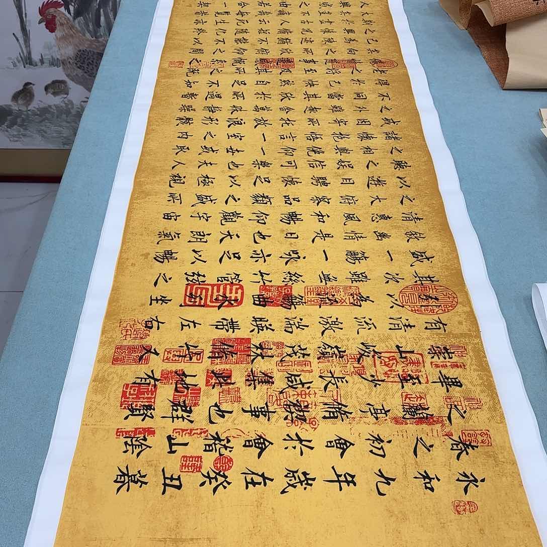 书法兰亭序李淦花……