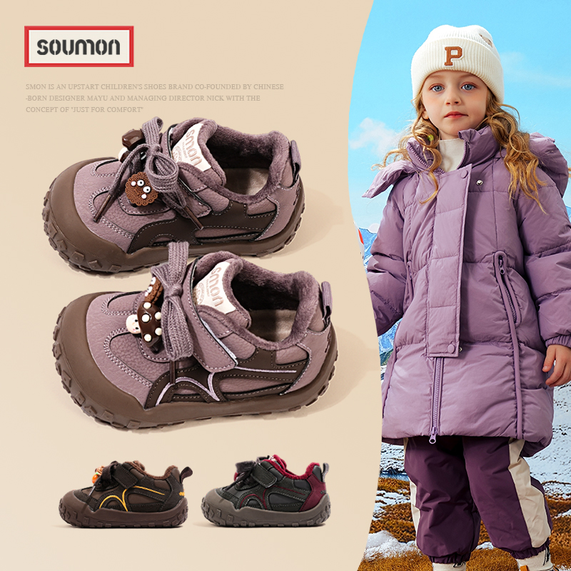 书萌女童运动鞋儿童加绒二棉鞋保暖冬季新款男童板鞋休闲鞋宝宝鞋