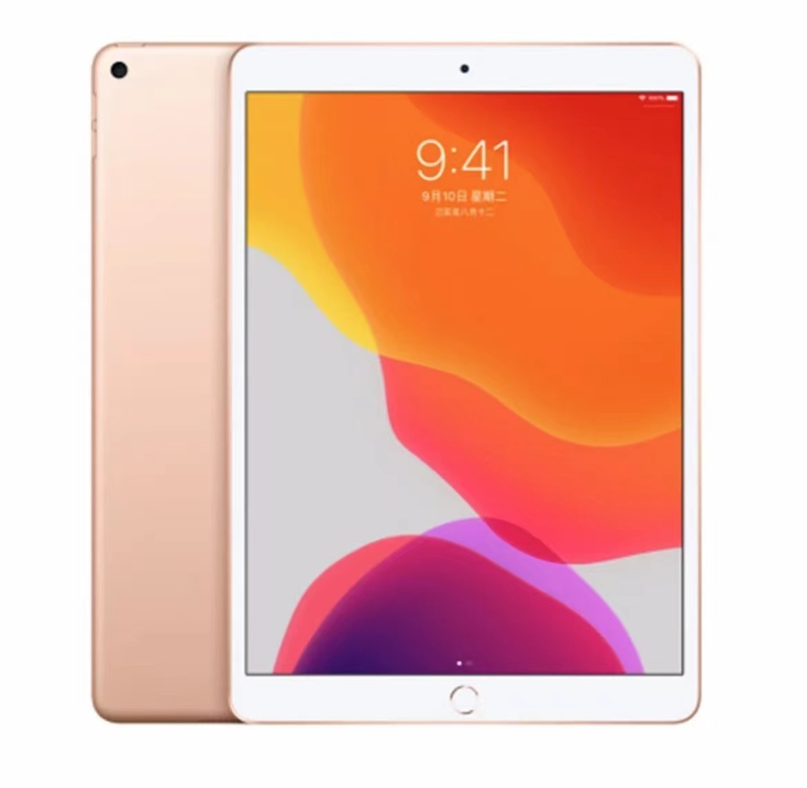 9新 Apple/苹果 苹果iPhone平板7代学习机网课机追剧机网课机