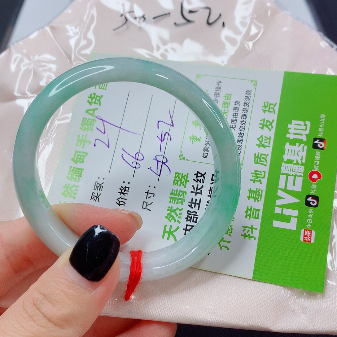 翡翠手镯未镶嵌翡翠